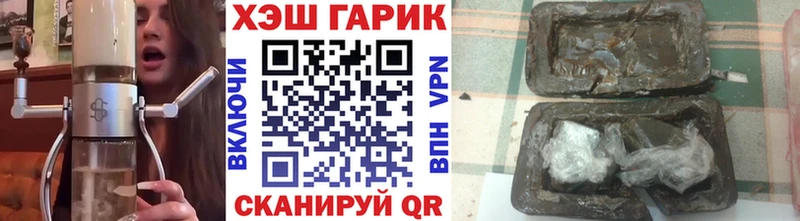Виды наркоты Туапсе Канабис  mega вход  A-PVP  Гашиш  КОКАИН  Мефедрон 