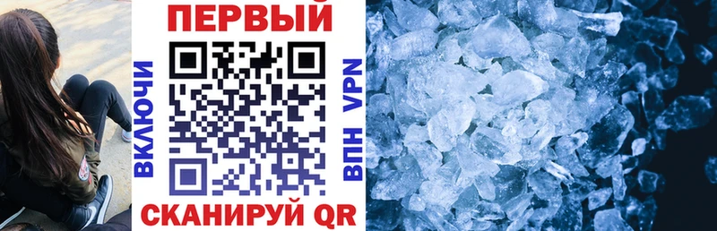 АМФЕТАМИН Premium Туапсе