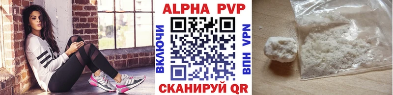 даркнет сайт  Туапсе  A PVP кристаллы 