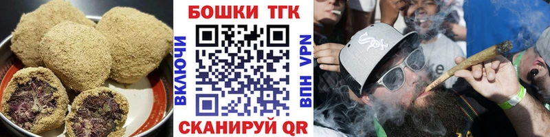 нарко площадка формула  Туапсе  Canna-Cookies марихуана 
