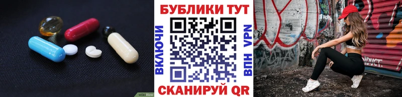Ecstasy 280мг  Туапсе 