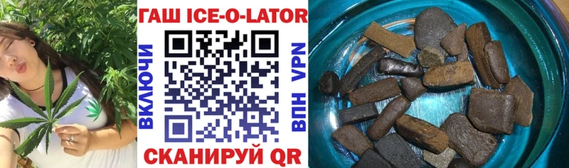 ГАШ убойный  где найти   omg ссылка  Туапсе 