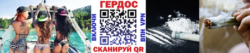 Героин гречка  Туапсе 