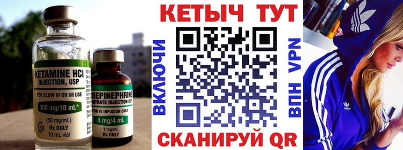 цены   Туапсе  КЕТАМИН ketamine 