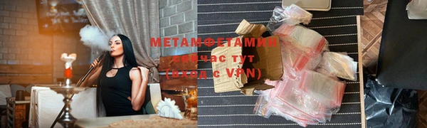марихуана Абдулино