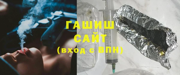 гашик Абаза