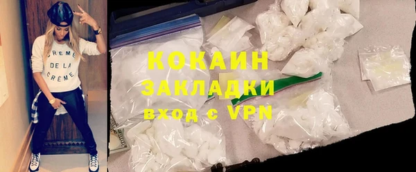 марихуана Абинск