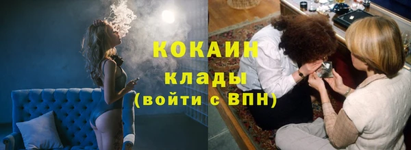 марихуана Абдулино