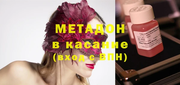 марихуана Абдулино
