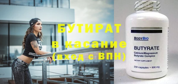 гашик Абаза