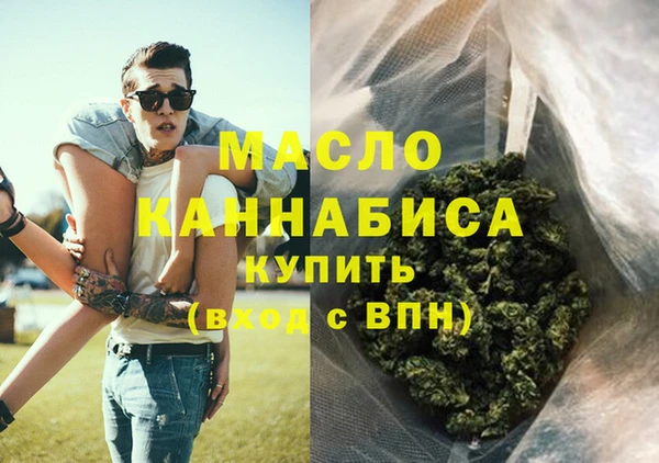 марихуана Абинск
