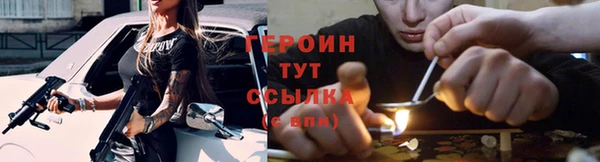 марихуана Абдулино