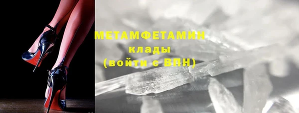 гашик Абаза