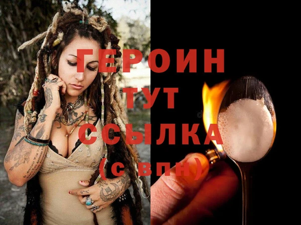 2c-b Ладушкин