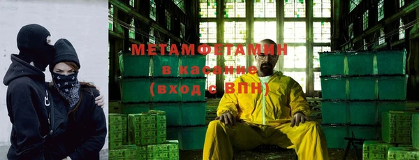 гашик Абаза