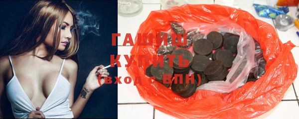 марихуана Абдулино