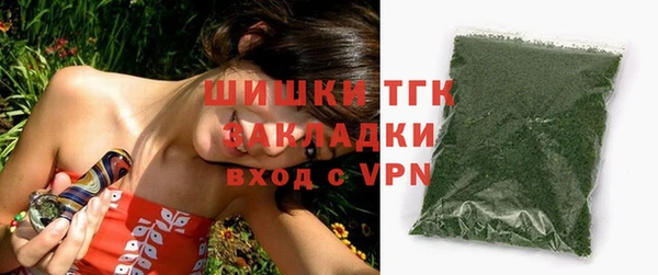марихуана Абинск