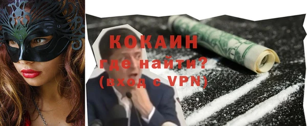 марихуана Абинск
