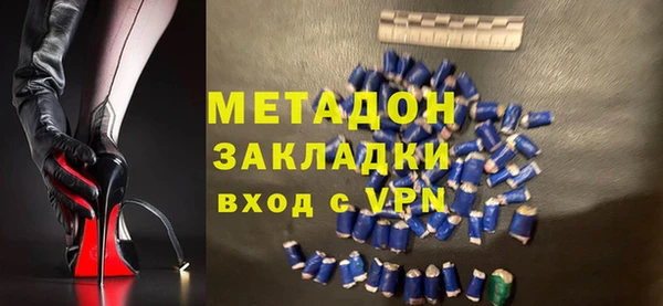 марихуана Абинск