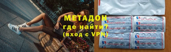 марихуана Абинск