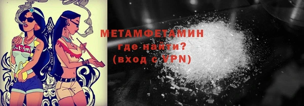 гашик Абаза