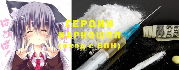 гашик Абаза