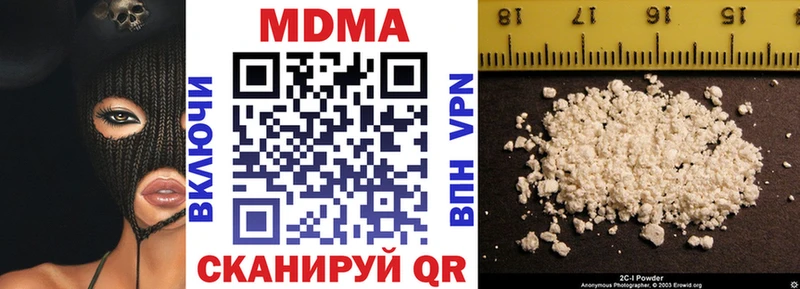 MDMA молли купить закладку Туапсе