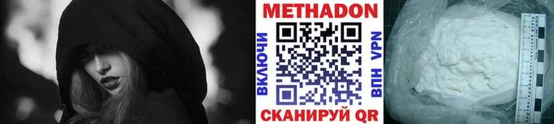 сайты даркнета формула Туапсе Метадон methadone как найти наркотики