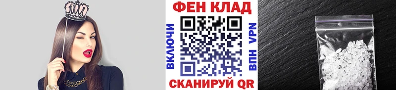 Первитин пудра  Туапсе 