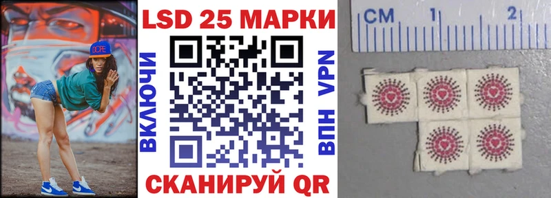 Марки 25I-NBOMe 1,8мг  площадка клад  Туапсе 