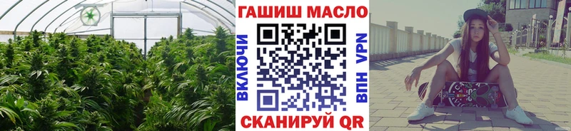 Дистиллят ТГК гашишное масло  Туапсе 
