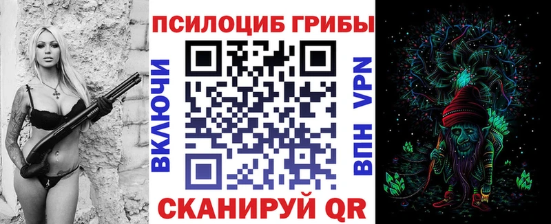 Псилоцибиновые грибы MAGIC MUSHROOMS Туапсе